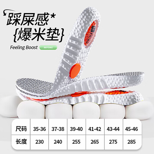 Warrior 2 pairs of sports insoles for men, shock-absorbing, soft, elastic, anti-odor, breathable, sweat-absorbent, military training 7718, orange 41-42