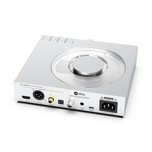 Smsl Shuangmu Sanlin PL200T audiophile CD player HIFI digital turntable servo system design PL200T