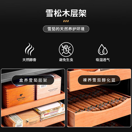CIGARLOONG cigar cabinet constant temperature and humidity German household electronic cigar cabinet cedar wood cigar box frost-free wind-cooled snow ordinary moisturizing black 70l