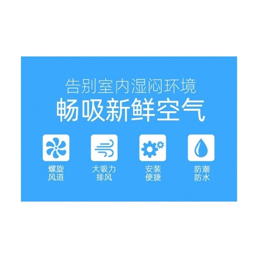 Baogong Integrated Ceiling Ventilation Fan Ceiling Exhaust Fan Ceiling Powerful Exhaust Fan 9 Inch Panel Size Unit