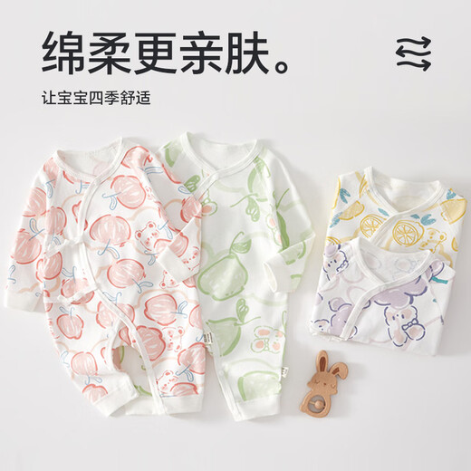 Babyprints newborn one-piece 2-pack baby long-sleeved pure cotton all-season underwear newborn baby belly protection crawl suit pink 52