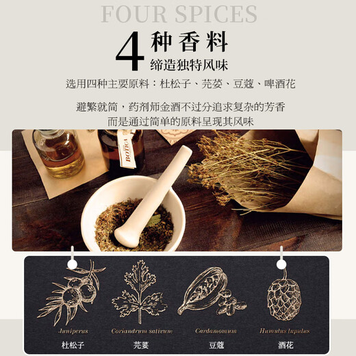 药剂师纯正伦敦干金酒原瓶进口金酒洋酒琴酒杜松子酒金汤力调酒基酒烈酒 瓦伦西亚香橙金酒 1瓶 700mL
