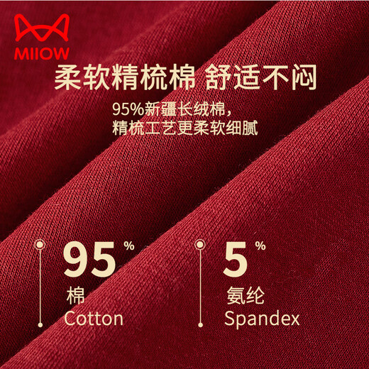 Catman children's underwear girls New Year's year of the horse and good luck underwear for older children's zodiac year good luck boxer briefs