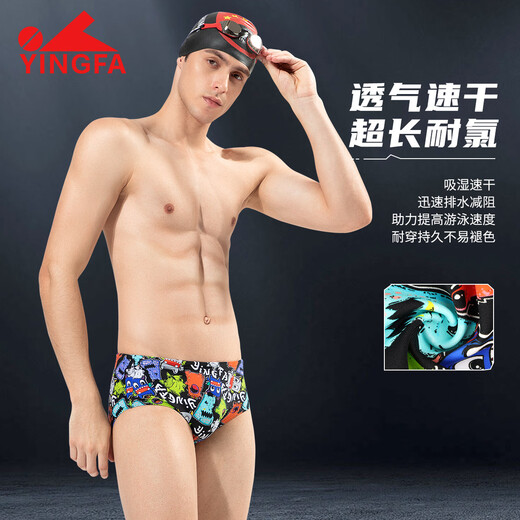 YINGFA men's swimming trunks, professional racing swimming trunks, men's swimming training equipment, children and adults new triangle swimming trunks, graffiti printing, professional wide-brimmed triangle swimming trunks S Recommended waist size 60--67CM