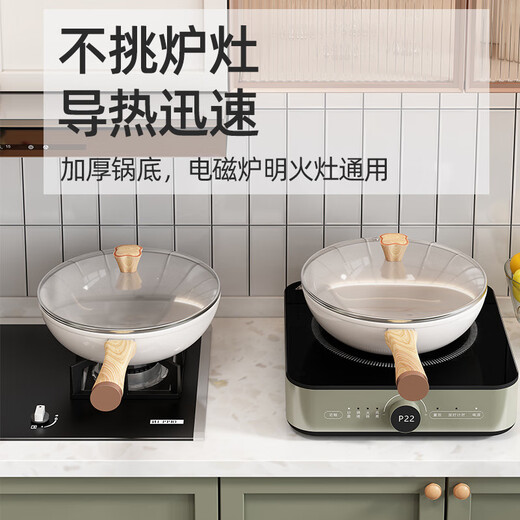 KOKUUN Japanese brand white ceramic non-stick wok household cooking pot non-stick gas stove gas stove induction cooker white ceramic with lid 30cm