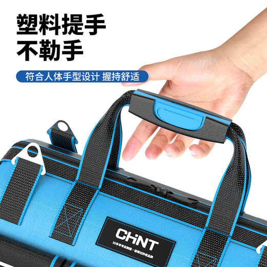 Chint Tool Bag Strong and Durable Portable Electrician Bag Canvas Thickened Wear-Resistant Strong Durable Maintenance Multifunctional Storage 18-inch Flagship Thickened Plastic Bottom + Reflective Strip