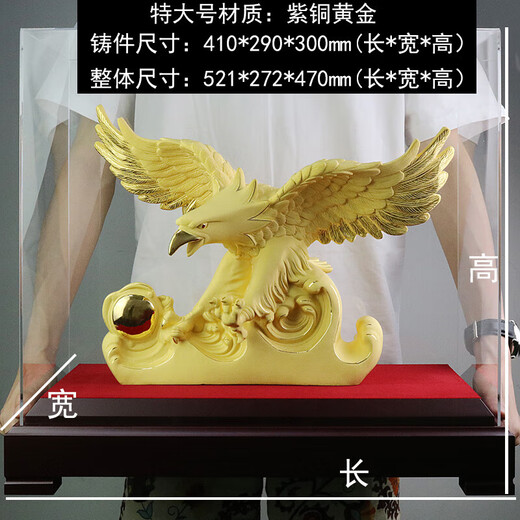 吉善缘【福瑞麒】大展宏图老鹰摆件公司开业前台办公室礼品定制 大展宏图纯银78克