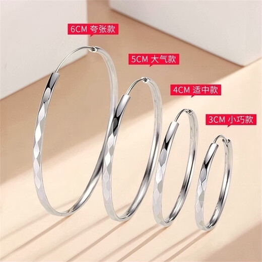 Guanpu Pavilion Fat Donglai's same style pt950 platinum earrings large hoop PT950 diamond square women's plain hoop 2024 new style simple and versatile pair of platinum diamond square earrings (30mm)