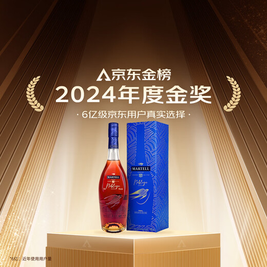 马爹利（Martell） 名士VSOP 干邑白兰地 洋酒 750ml  