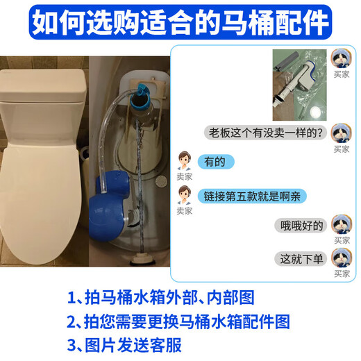 TOTO same style adapts toto toilet accessories cw886 water tank cw844 drain valve cw864 water inlet valve lid wrench adapts to TO-BH119-water inlet valve