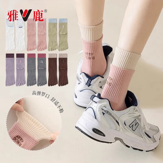 Yalu five-finger yoga socks mid-tube spring and autumn cotton socks non-slip sweat-absorbent sports Pilates fitness split toe socks (green + pink) 2 pairs one size fits all (35-38)