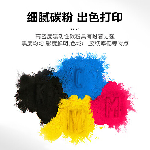 玖六零佳能CRG-069硒鼓适用MF752Cdw LBP673Cdn  LBP674Cx硒鼓墨盒LBP673Cdw MF756Cx打印机硒鼓碳粉墨粉盒黑色