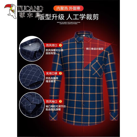 Woodpecker Warm Long Sleeve Plaid Shirt Men's 2025 Autumn and Winter Plus Velvet Thickened Casual Middle-aged and Elderly Dad Jacket 1XM21/9909 Dark Blue Yellow Stripe XL