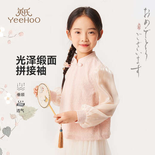 YEEHOO girls' shirts, children's shirts, medium and large children's clothing, long-sleeved tops, new Chinese style national style spring clothing, lotus root pink 140