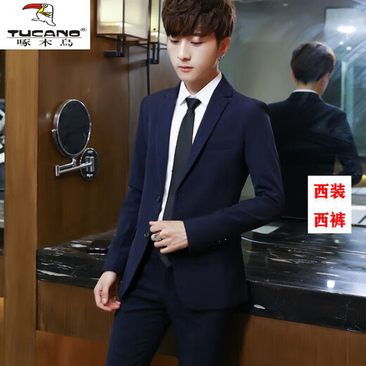 Woodpecker (TUCANO) Suit Suit Men's Business Formal Groom Groomsman Wedding Dress Korean Slim Teen Student Suit Complete Set 1 Button Navy (Seven-piece Set) XL (127-137 Jin Jin equals 0.5 kg)