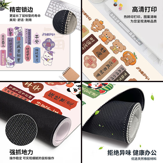 
Three-color cat cute cartoon mouse pad for extra large office desk pad for men and women ancient style wealthy text station 12809 rich and oily 100 cm x 50 cm x 3 mm