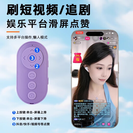 云腾【可变焦对焦】手机蓝牙遥控器适用华为荣耀pura70mate60/nova13pro1美颜相机拍照抖音懒人PPT翻页 M.叠品变焦遥控【黑色】+9928支架
