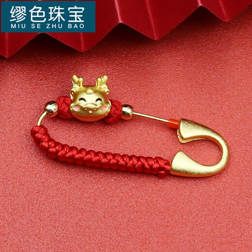 MiU Se Zodiac Dragon Baby Pin Lock Pin Baby Pendant Newborn Snake Baby Maternity Pin New Snake Baby B00-102