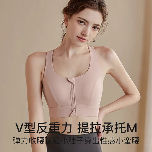 Xue Ximan front zipper all-in-one sports bra for women shock-proof and anti-sagging high-intensity running fitness Pilates yoga bra