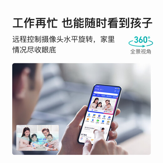 Xiaodu Smart Screen