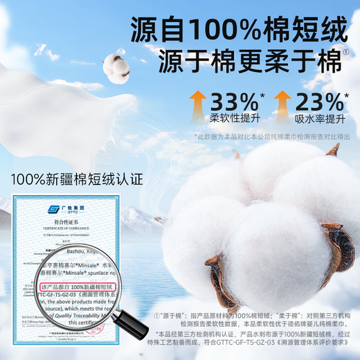 Deyou super soft cotton soft towel 100% Xinjiang cotton source facial cleansing towel dry and wet dual-use makeup remover cotton wet compress cleansing towel regular style 80 pumps 1 pack trial pack