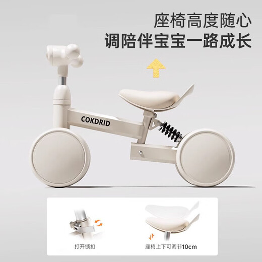 煦凛日本儿童平衡车1-3-6-12岁防侧翻玩具男孩女孩溜溜车四轮滑行车 【皇家白灯光款】适合80-110cm 白色