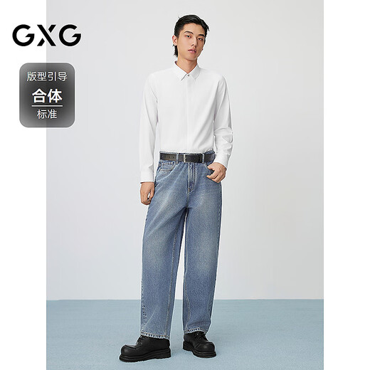 GXG男装 基础商务通勤长袖衬衫内搭打底 25年春新品 白色 L