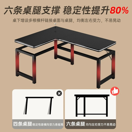 Quanye L-shaped computer desk corner computer desk e-sports table corner desktop home bookshelf e-sports table corner table thickened steel frame-right style 140*120CM