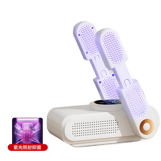 Xiaomi Buyi 2024 new shoe dryer shoe drying machine artifact sterilization and deodorization shoe dryer household smart constant temperature shoe dryer shoe dryer dry and wet dual-use shoe coaxing device Purple light telescopic version Purple light + knob timing + constant temperature quick drying + easy storage