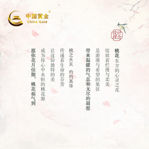 CHINA GOLD Heart-beating Peach Blossom Gold Necklace for Women 999 Pure Gold Diamond Pendant Birthday Gift for Girlfriend and Wife L Pendant Gold Weight Approximately 1.0g* Comes with Silver Chain Selection Gift Box