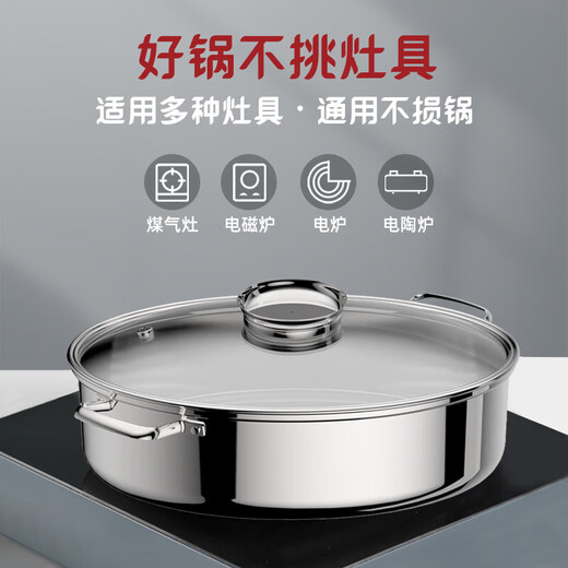 Laxiaoniang stainless steel fish steaming pot household oval universal pot artifact extra large multi-functional steaming fish special pot set 39cm