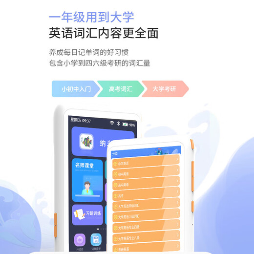 Xiaobawang English Walkman Libao A2/C2 portable learning machine primary school junior high school high school synchronous nine-subject textbook textbook repeater children's English ear-memorizing word artifact 128G full subject textbook free + synchronous listening + Chinese-English translation