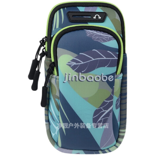 Raf core running mobile phone arm bag mobile phone arm bag arm bag men and women thin arm bag storage sports arm sleeve wrist printing summer forest can wrist arm