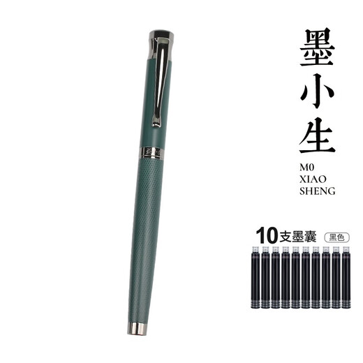 墨小生【礼盒装】759黑骑士美工钢笔两支礼盒(送墨水1+墨囊10+笔尖2） 星光银+墨绿A(2个0.7) 暗尖+其它