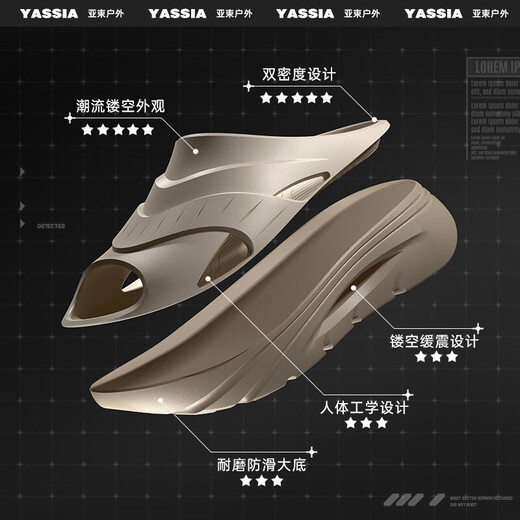 Asian sports slippers for men in summer, thick-soled non-slip and anti-odor outdoor beach slippers for couples, women's slippers, light khaki EVA material/antibacterial, 44-45, suitable for feet size 43-44