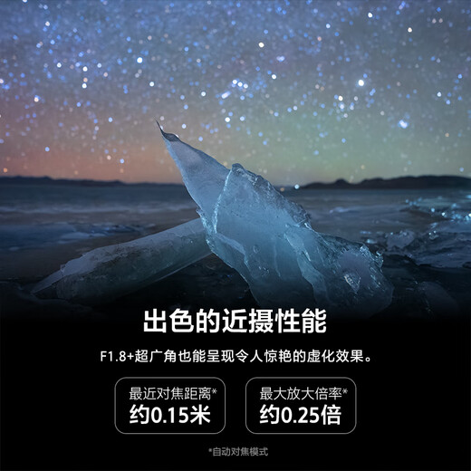 Sony/Sony FE 16mm F1.8 G full-frame large aperture ultra-wide-angle fixed focus G lens (SEL16F18G)