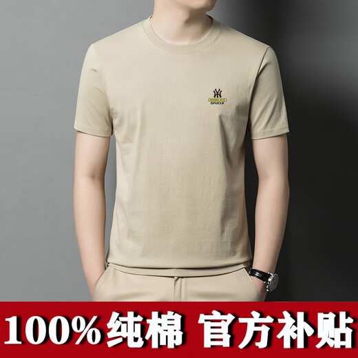 Meloban 100% cotton summer men's short-sleeved T-shirt bottoming shirt trendy Korean version slim ins solid color tops men's summer wear white 100% cotton L recommended 120-135Jin Jin equals 0.5 kg