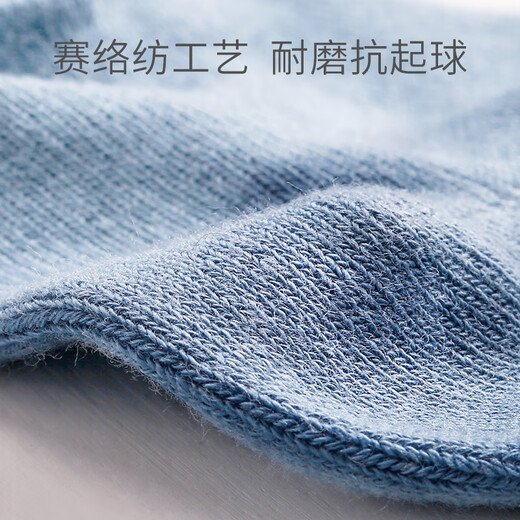 BETUS baby socks spring and autumn style newborn baby boneless socks for men and women breathable cooling socks