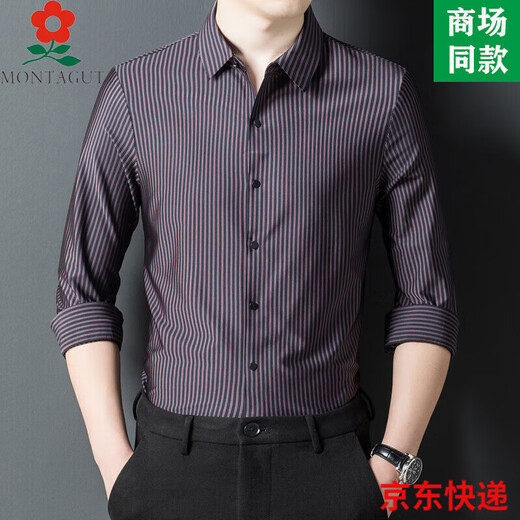 梦特娇（MONTAGUT）男士桑蚕丝长袖衬衫春装新款中年商务休闲条纹免烫衬衣 9929-黑色 M  165适合100-115斤