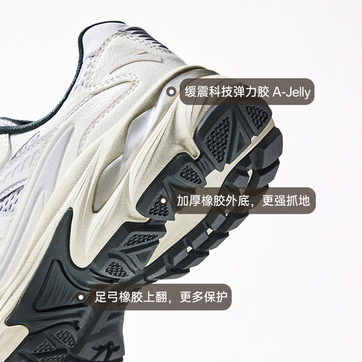 Anta AT802 Retro-Laufschuhe, Freizeitschuhe, Herrenschuhe, dämpfend, trendig und vielseitig, neue Paar-Vater-Schuhe mit dicken Sohlen, Sneakers