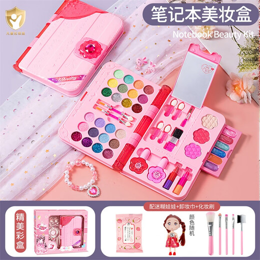 Chuangjingyixuan Children's Cosmetics Dress Up Kit Girls' Children's Day Washable Makeup Toys Gift Box - Variety Notebook Beauty Box Doll/