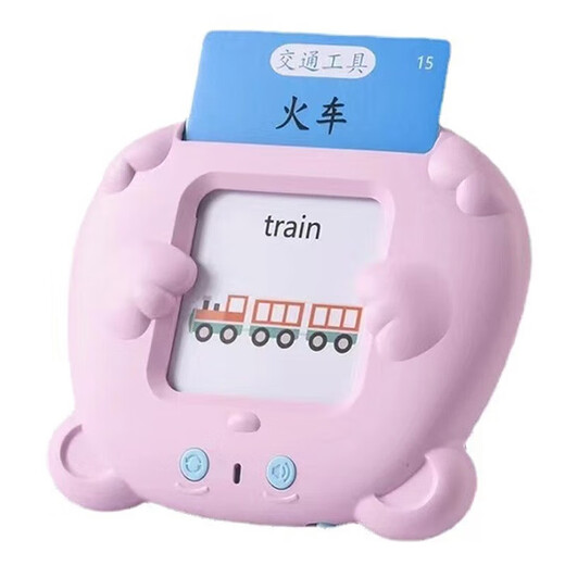 Back to school season, children's early education card machine, three hundred Tang poems, Chinese and English audio learning card machine, children's gift, New Year's gift, rechargeable version, 510 bilingual reading contents, pink educational early education machine, 2-11 years old
