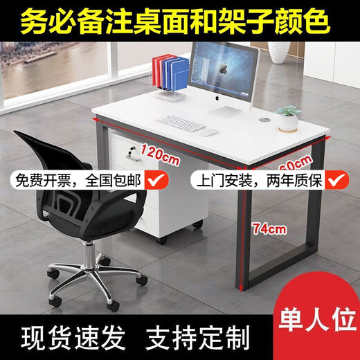 OIMG staff desk office computer table double 4 people 6 tables four-person work station staff table screen table and chair combination light beard + black frame 5*2.5 thickened and solid U-shaped double seat