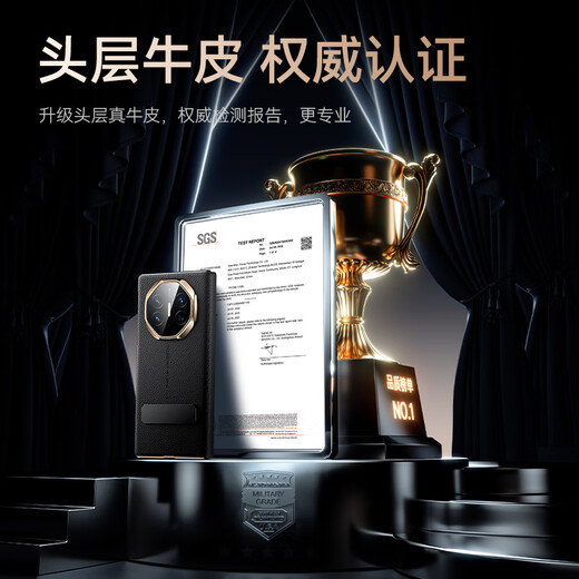 Mophi 360 rotating stand丨Supports wireless fast charging, suitable for Huawei matex5 mobile phone case collector's edition genuine leather flip holster case, window magnetic suction, ultra-thin front and rear anti-fall