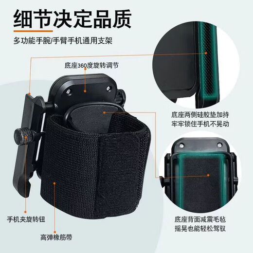 Xuanyou wrist mobile phone holder Didi driving can rotate and ride live broadcast artifact outdoor sports navigation arm arm bag running fixed arm bracket dancing mobile phone holder anti-lost device arm and wrist dual-purpose mobile phone holder