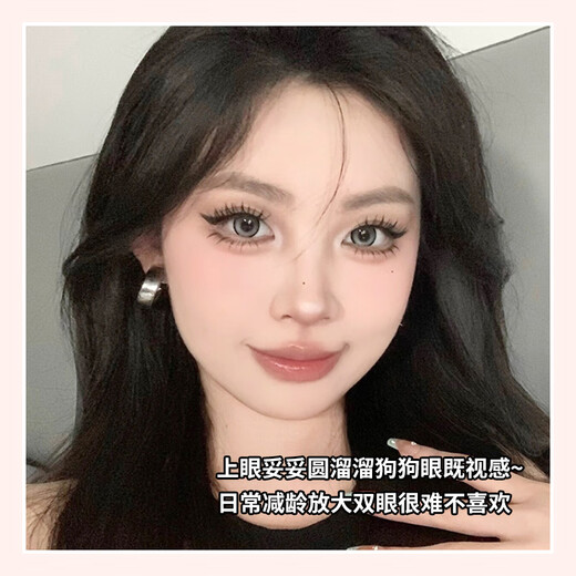 UPLUS barking dog glue-free false eyelashes for dogs with round eyes, natural and innocent pure desire dog eyelashes self-adhesive