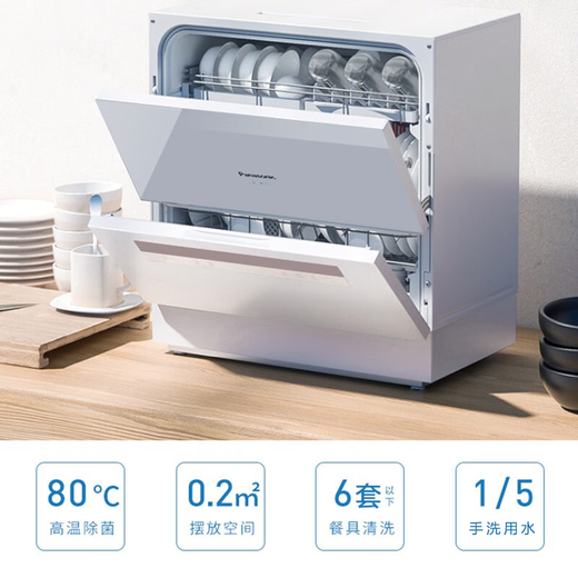 Panasonic dishwasher desktop second generation 5 sets household countertop independent hot air drying automatic smart dishwasher 80 high temperature sterilization small countertop NP-UW5HH1D blue NP-K8RAH1D