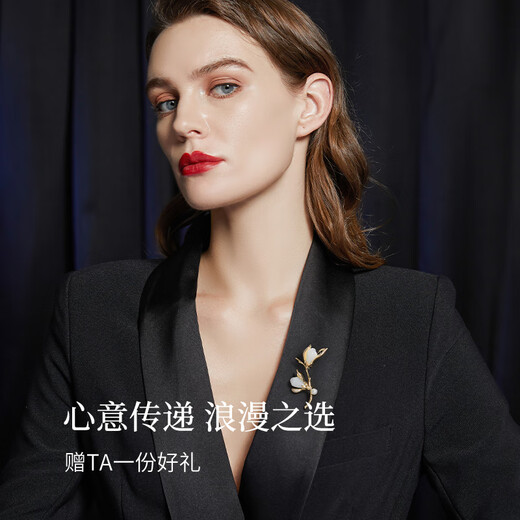 Jay pearl brooch, high-end female corsage, Mother's Day gift for mother-in-law and elders, birthday gift, golden magnolia brooch