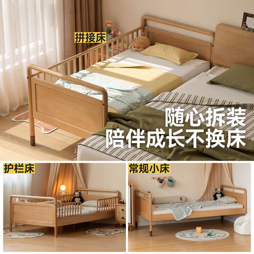 Genji Muyu children's furniture baby splicing bed children's solid wood bedroom crib with guardrails multi-functional baby simple large bed widened bed furniture birch splicing bed (1.0*2.0 meters)
