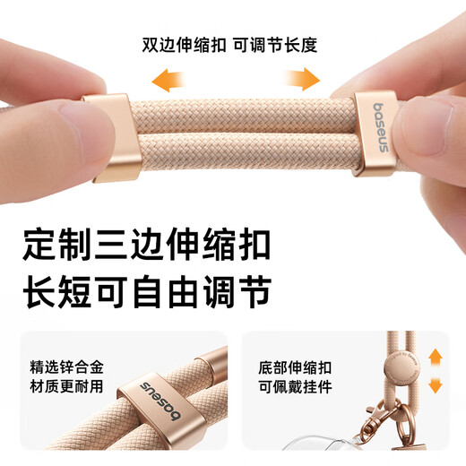 Baseus mobile phone lanyard cross-body hanging neck rope retractable and adjustable anti-lost gasket woven wrist rope clip anti-fall outdoor suitable for Apple 16ProMax/Mate60/70 Huawei